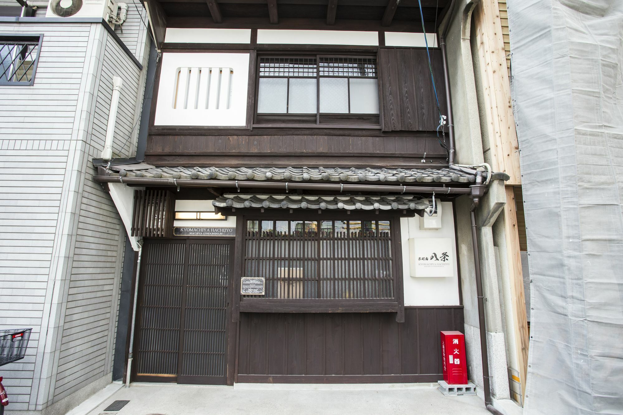Kyo Machiya Hachijo Apartment Kyoto Exterior photo
