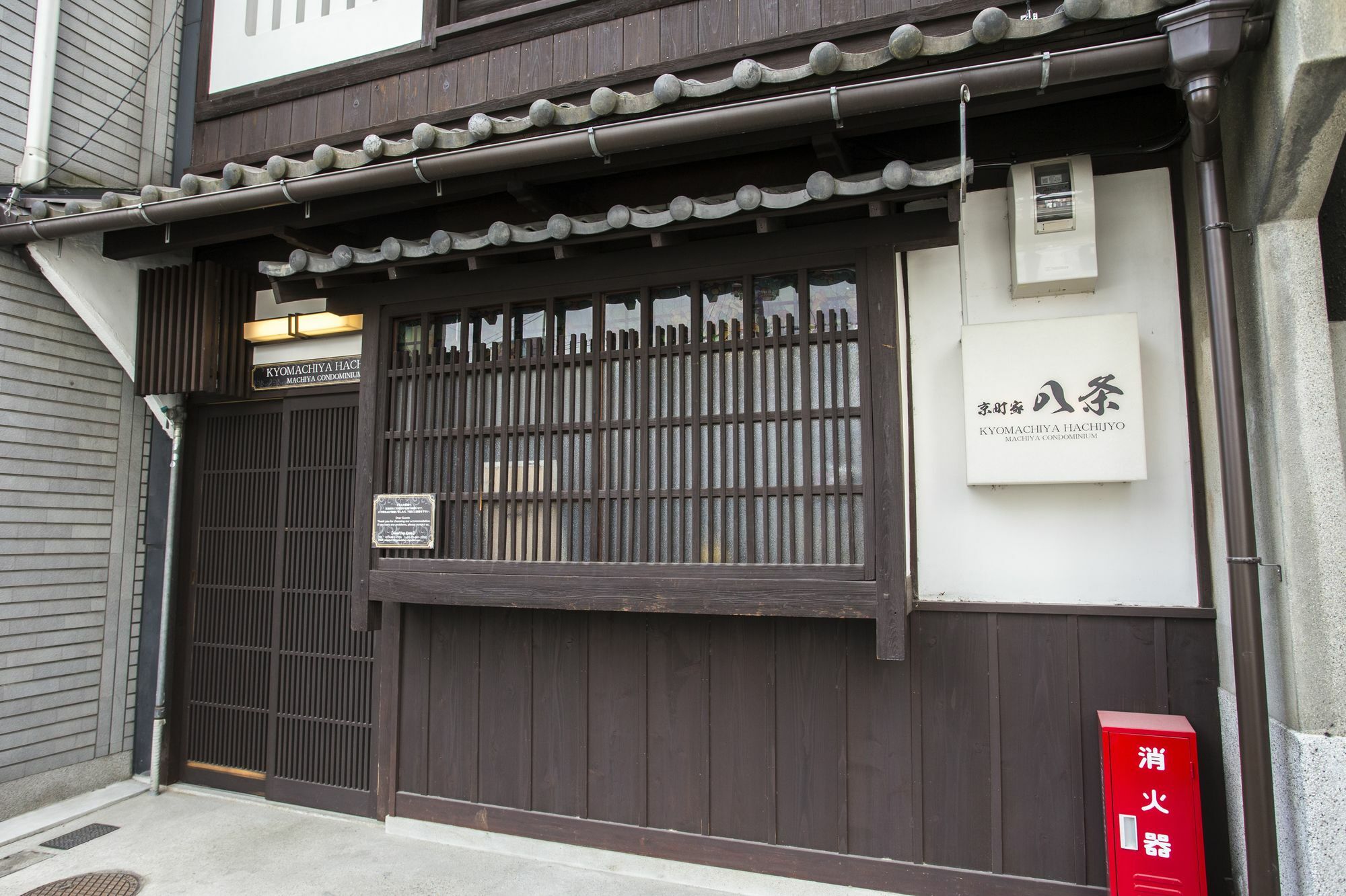 Kyo Machiya Hachijo Apartment Kyoto Exterior photo